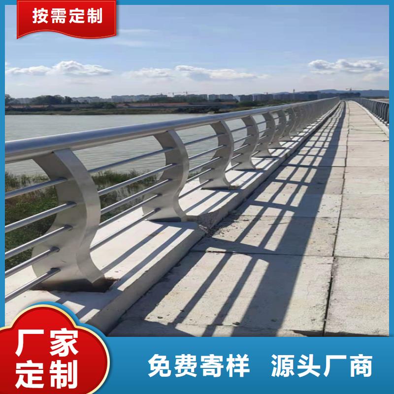 桥梁栏杆【河道护栏】品质保障价格合理