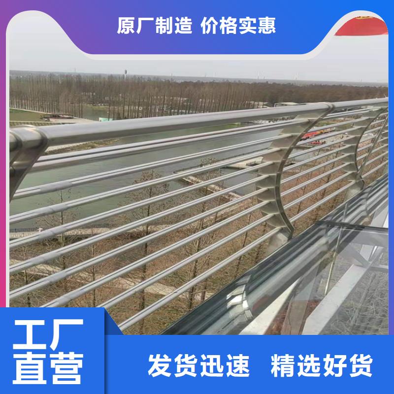 桥梁栏杆 灯光防撞护栏符合标准