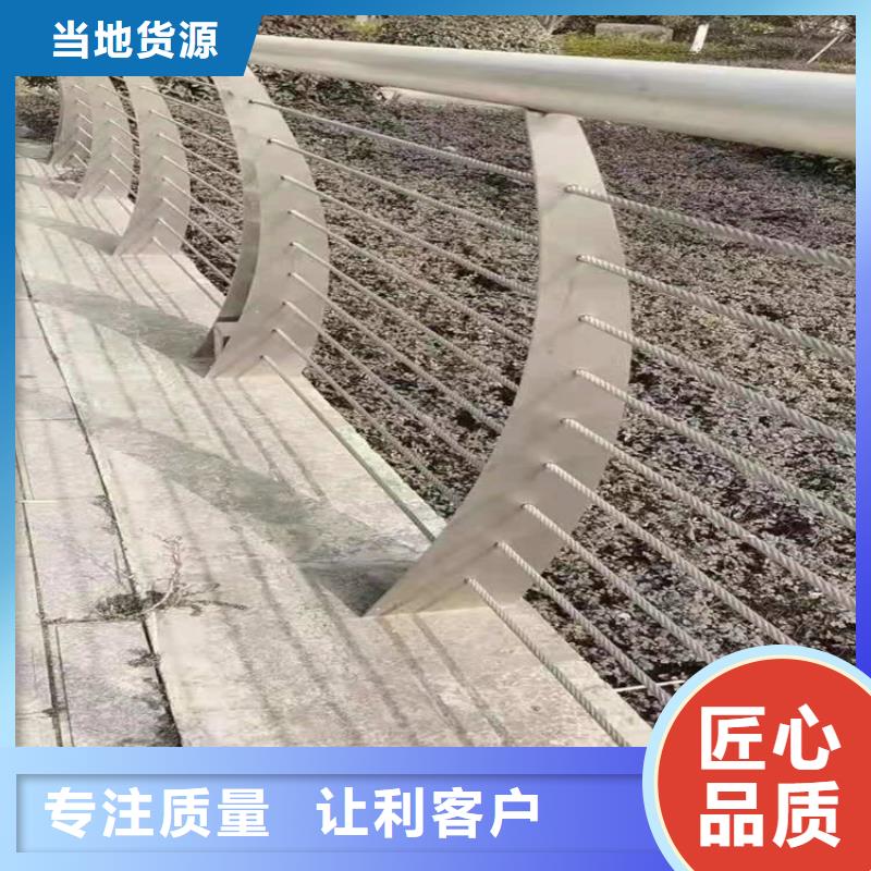 桥梁栏杆不锈钢护栏定金锁价