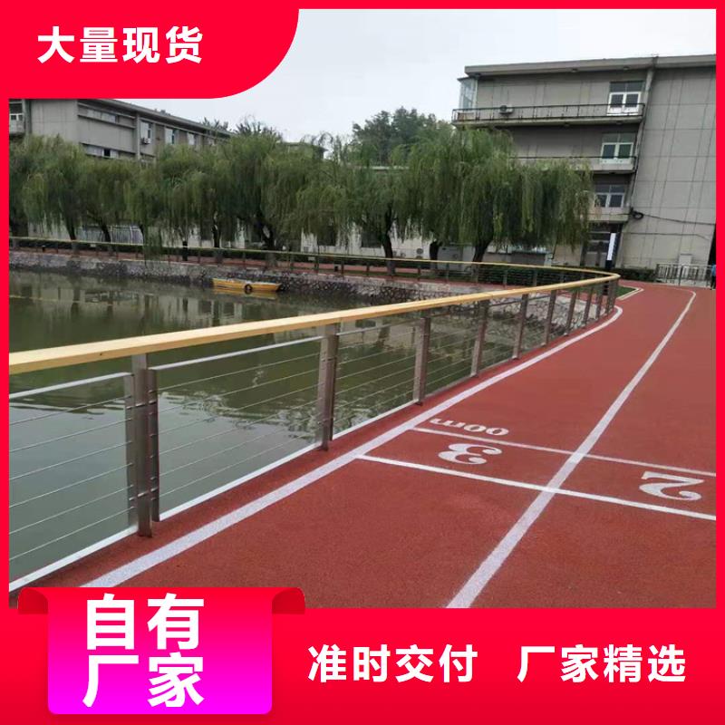 桥梁栏杆天桥护栏货源足质量好