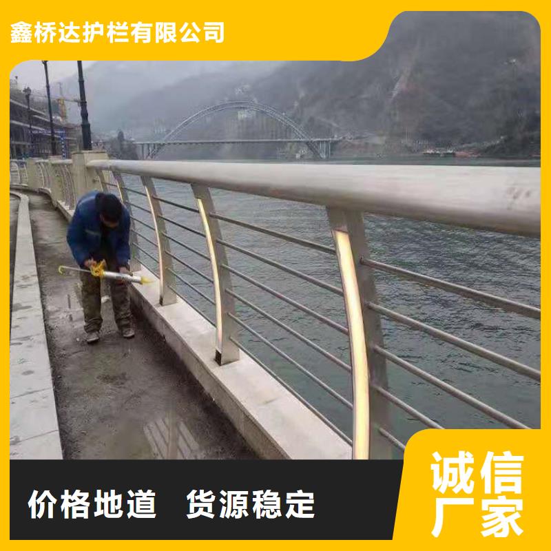 桥梁栏杆_不锈钢立柱出货及时
