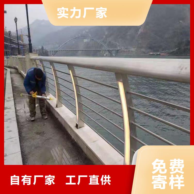 桥梁栏杆不锈钢复合管护栏源头厂家来图定制