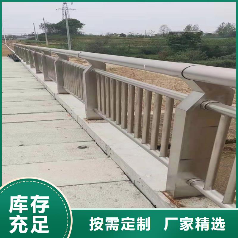 桥梁栏杆【市政护栏】好产品放心购