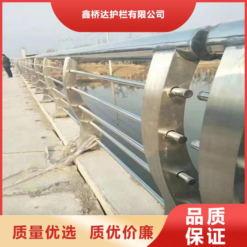 桥梁栏杆不锈钢复合管栏杆免费寄样