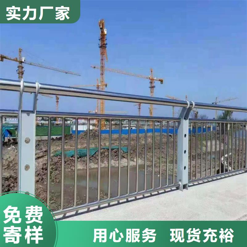 桥梁栏杆天桥护栏让客户买的放心
