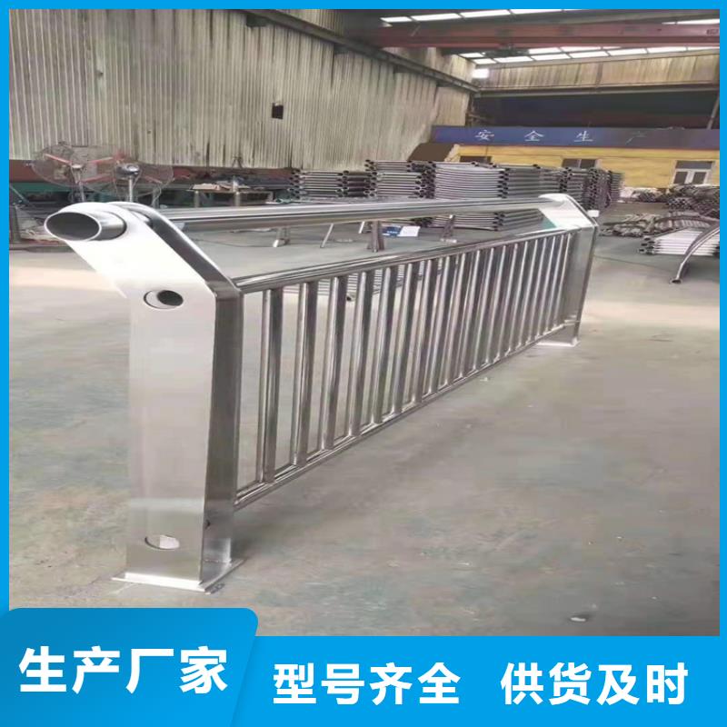 桥梁栏杆 304不锈钢复合管免费寄样
