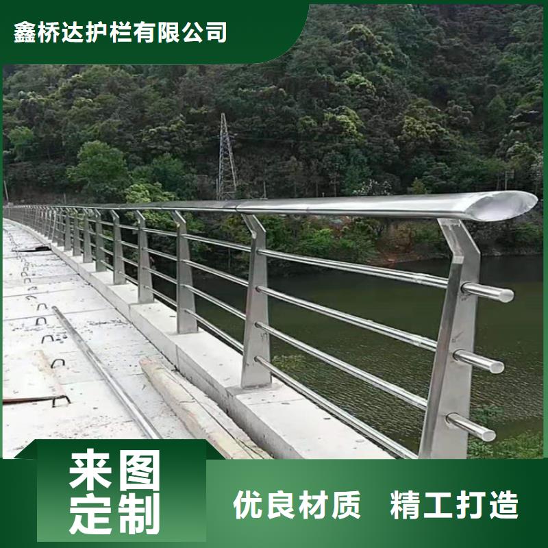 【桥梁栏杆】道路隔离栏实力厂家