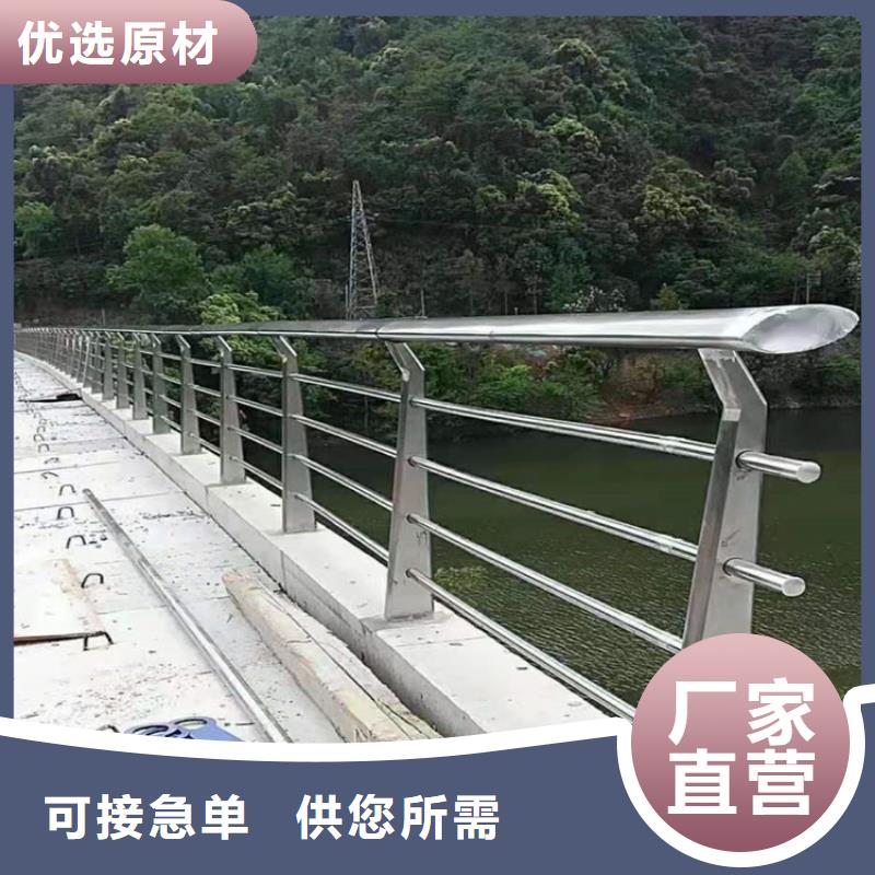 桥梁栏杆【桥梁护栏】多行业适用