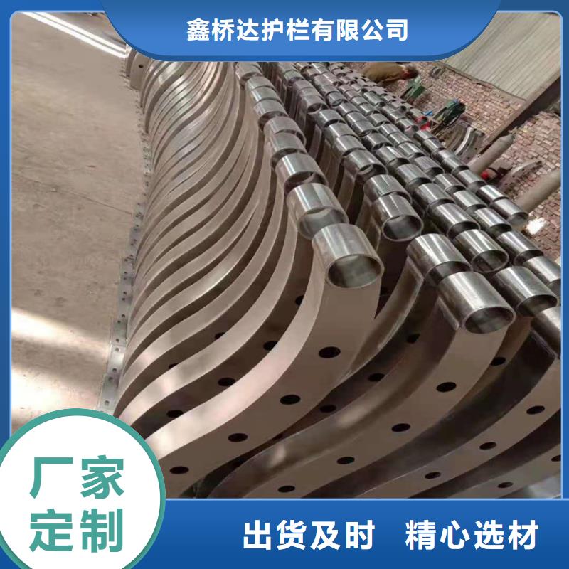 桥梁栏杆交通防撞围栏产品优势特点