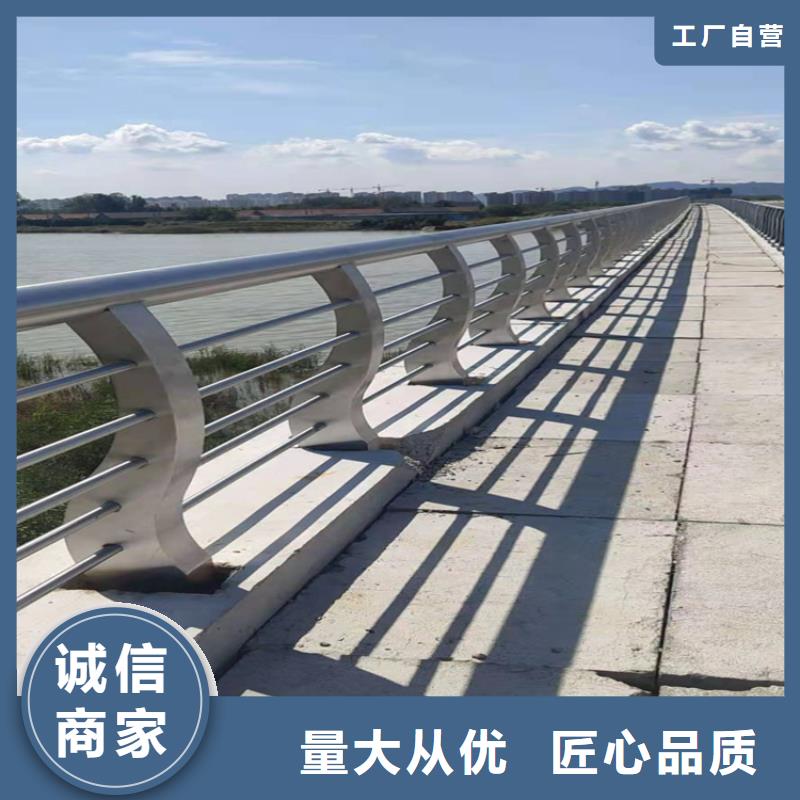 【桥梁栏杆】-桥梁钢护栏好厂家有担当