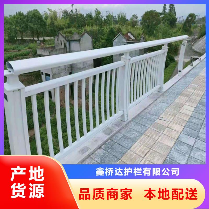 桥梁栏杆河道栏杆源头厂家直销