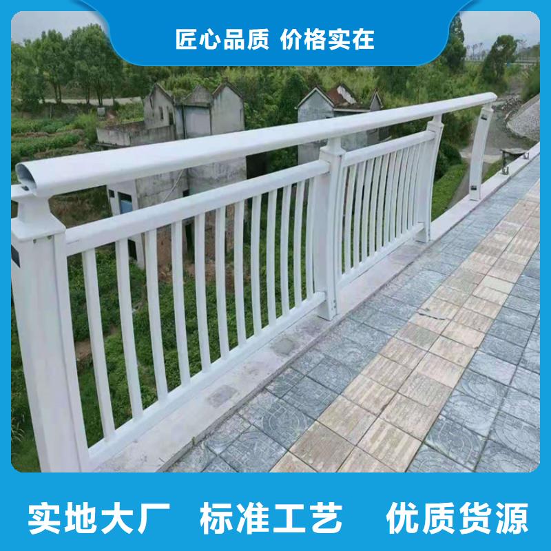 桥梁栏杆【道路护栏】优选原材