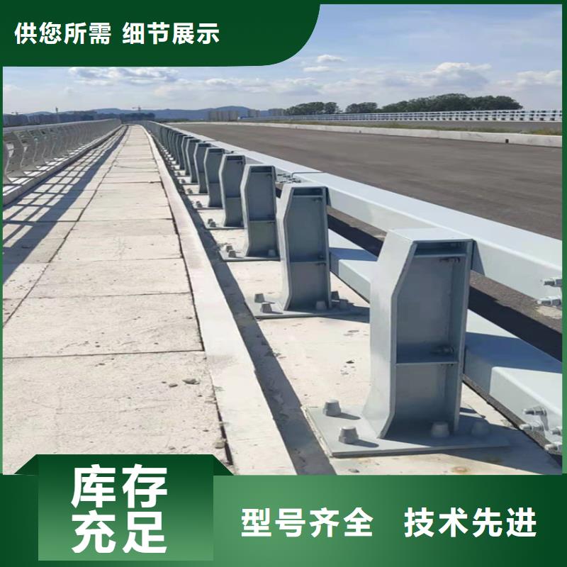 桥梁栏杆_桥梁防撞护栏专注产品质量与服务