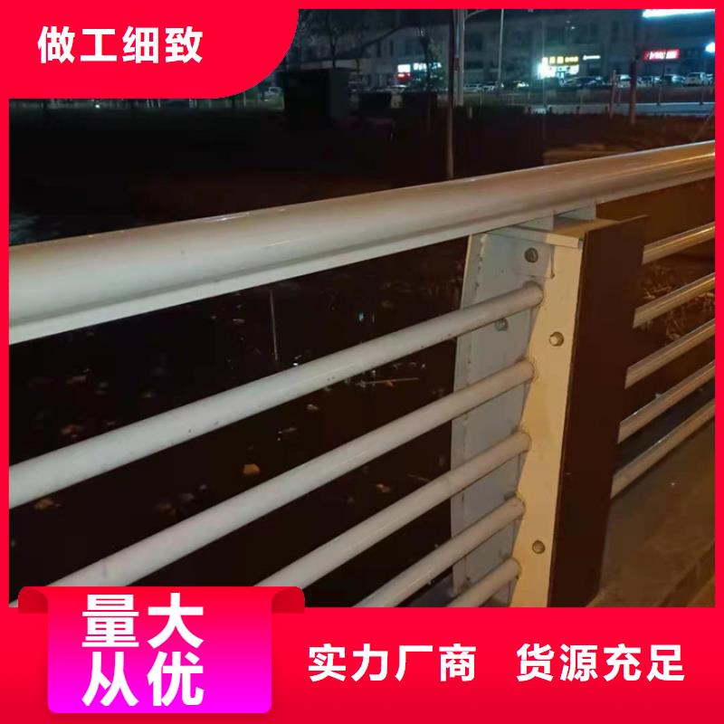 桥梁栏杆_不锈钢护栏厂家批发价