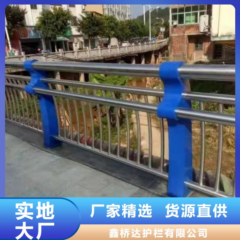 桥梁栏杆天桥护栏货源足质量好