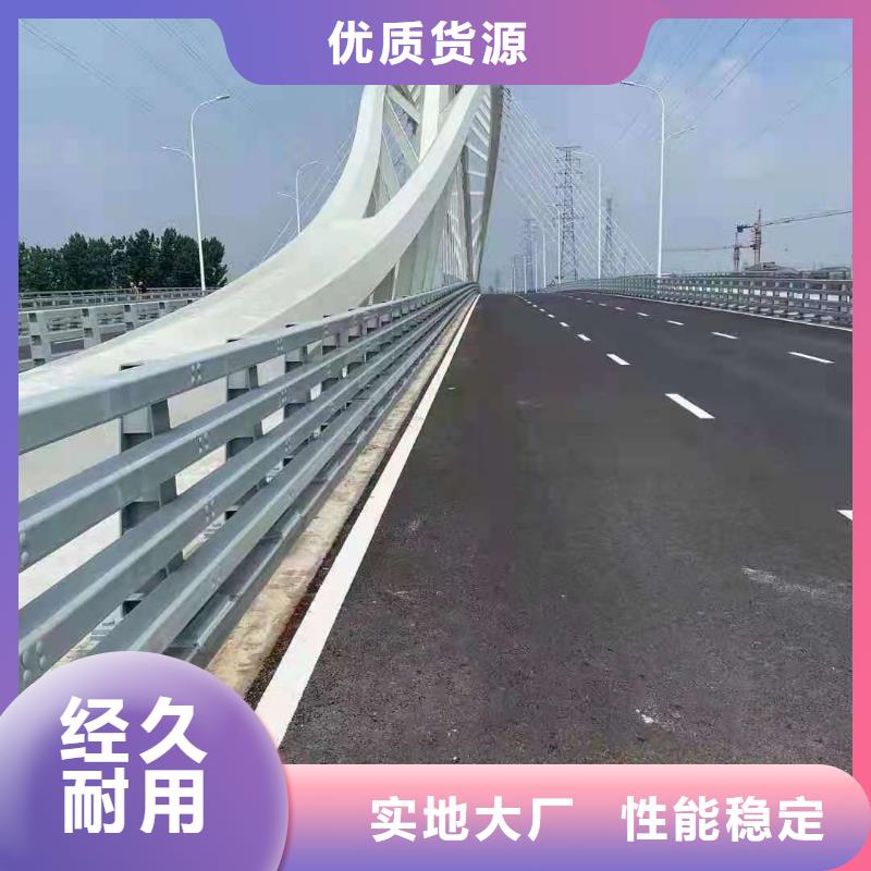 桥梁栏杆天桥护栏让客户买的放心