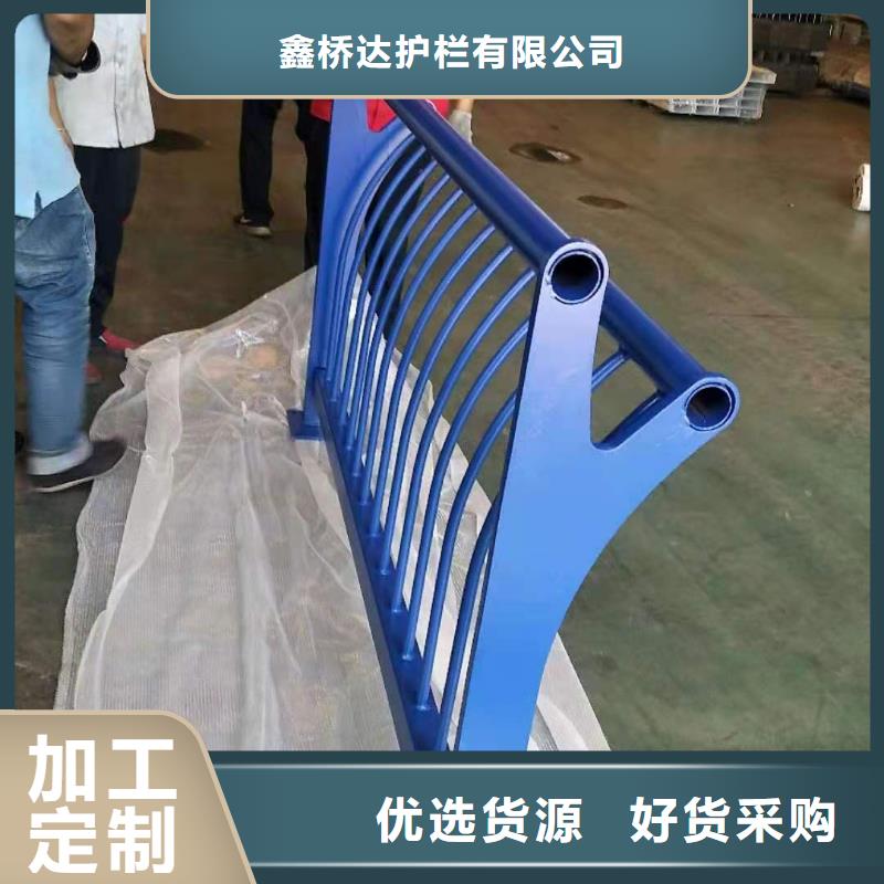 【桥梁栏杆】交通防撞围栏长期供应