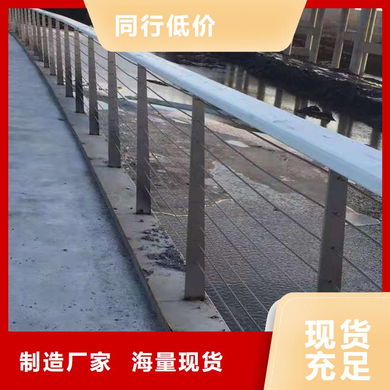 桥梁栏杆【桥梁护栏】优选好材铸造好品质
