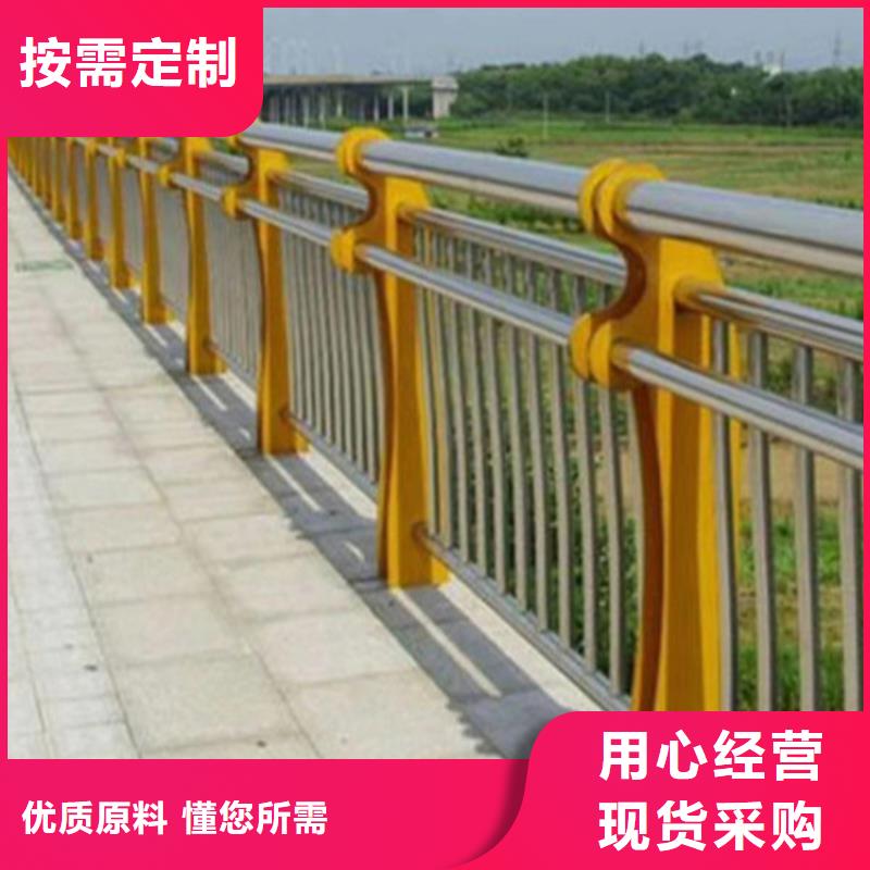 不锈钢护栏-河道栏杆优良材质