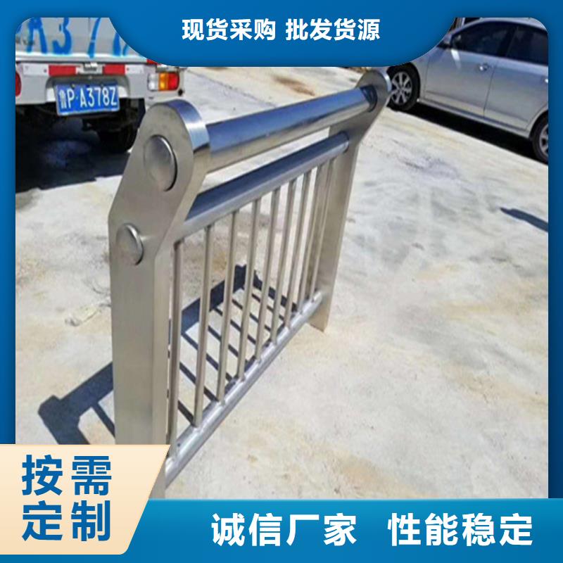 不锈钢护栏【防撞护栏】供货及时