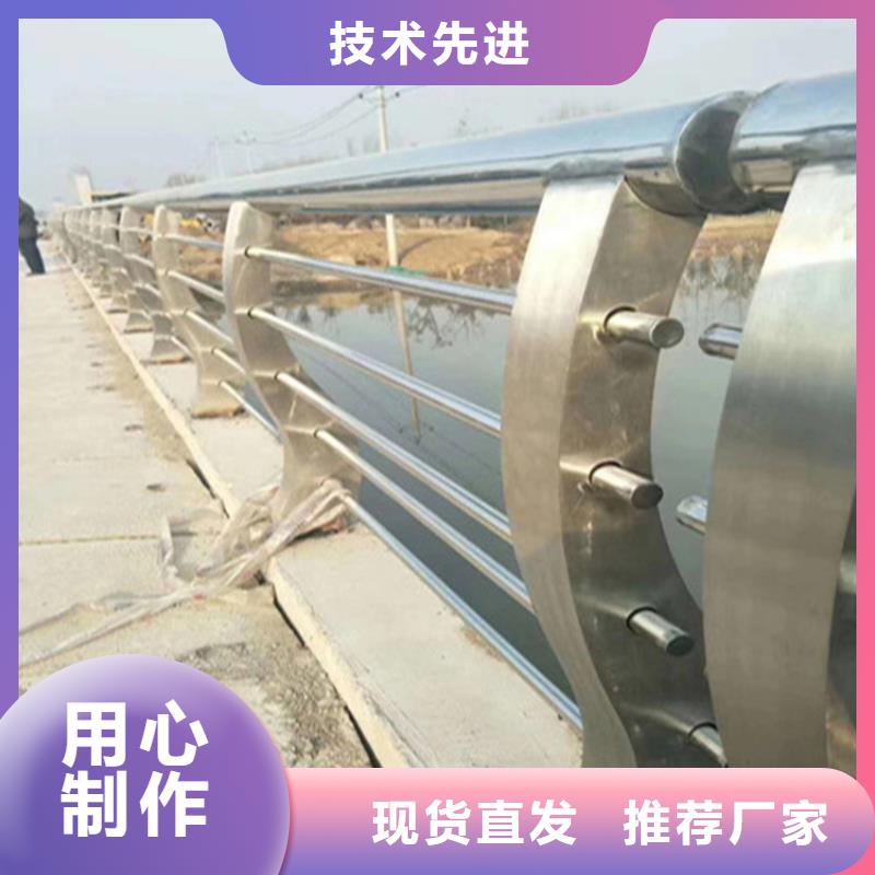 不锈钢护栏源头厂源头货