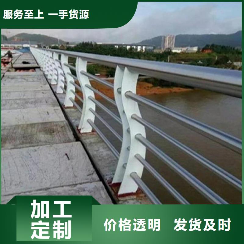 不锈钢护栏-M型防撞护栏款式新颖