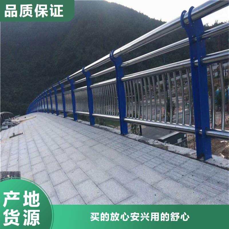 不锈钢护栏-河道栏杆优良材质