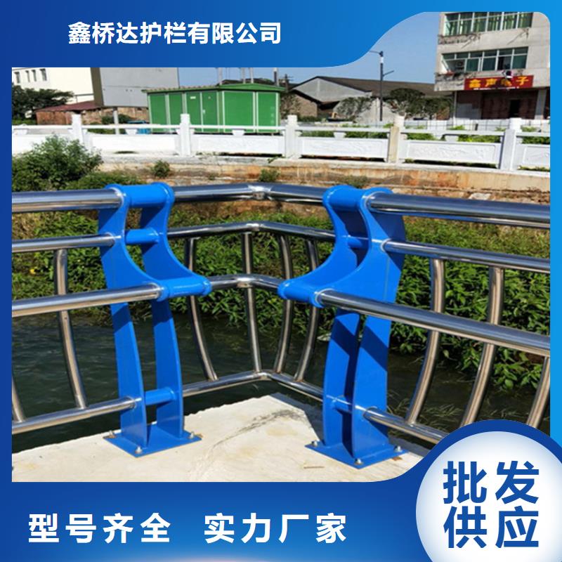 【不锈钢护栏】_桥梁钢护栏源头把关放心选购