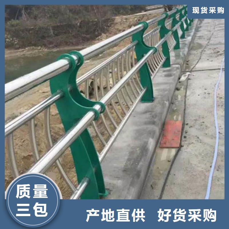 不锈钢护栏选择我们没错