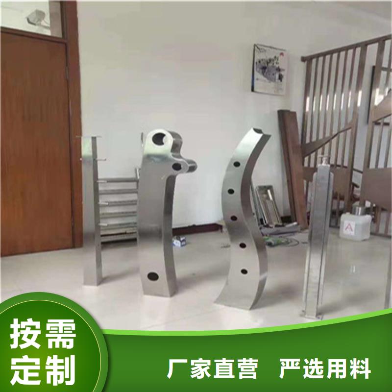 不锈钢护栏【防撞护栏】供货及时