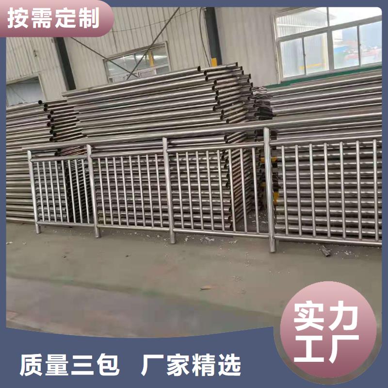 不锈钢复合管镀锌喷塑防撞栏实体厂家