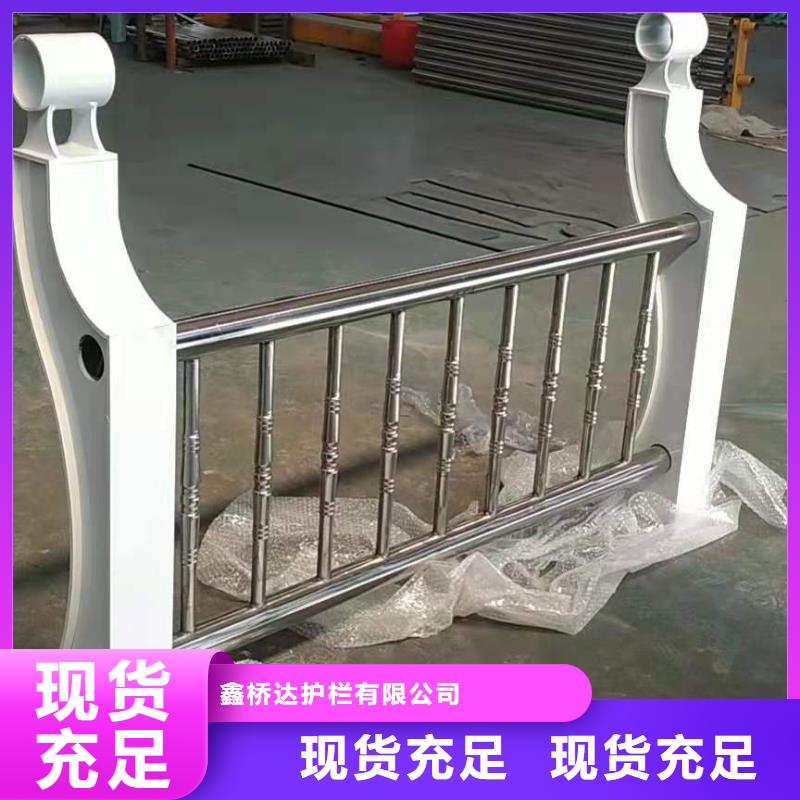 不锈钢复合管桥梁景观栏杆厂家货源