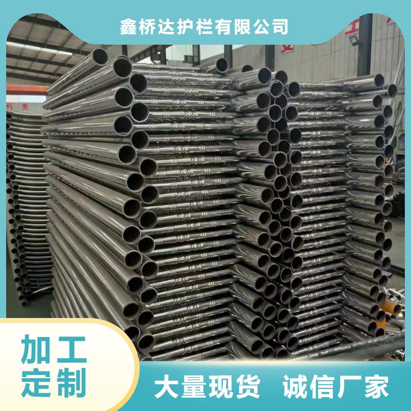 不锈钢复合管天桥护栏实体厂家大量现货