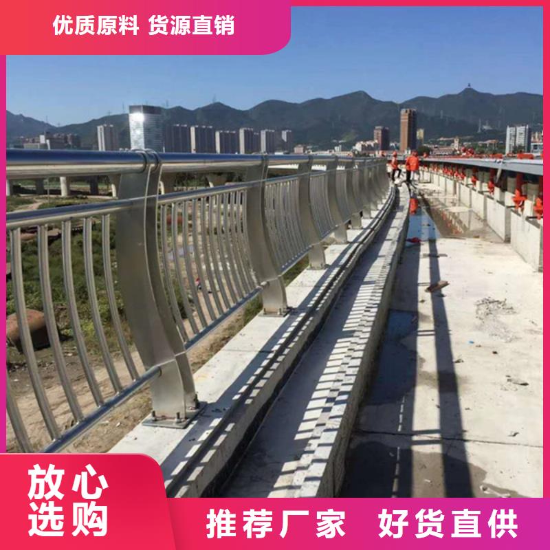不锈钢复合管-【景观护栏】厂家售后完善