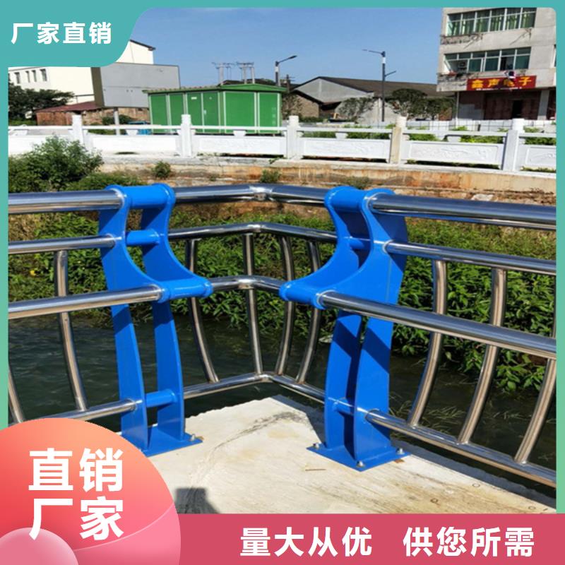 不锈钢复合管旋转护栏厂家直营