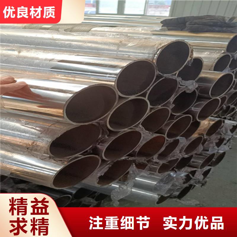 不锈钢复合管不锈钢复合管护栏快速报价