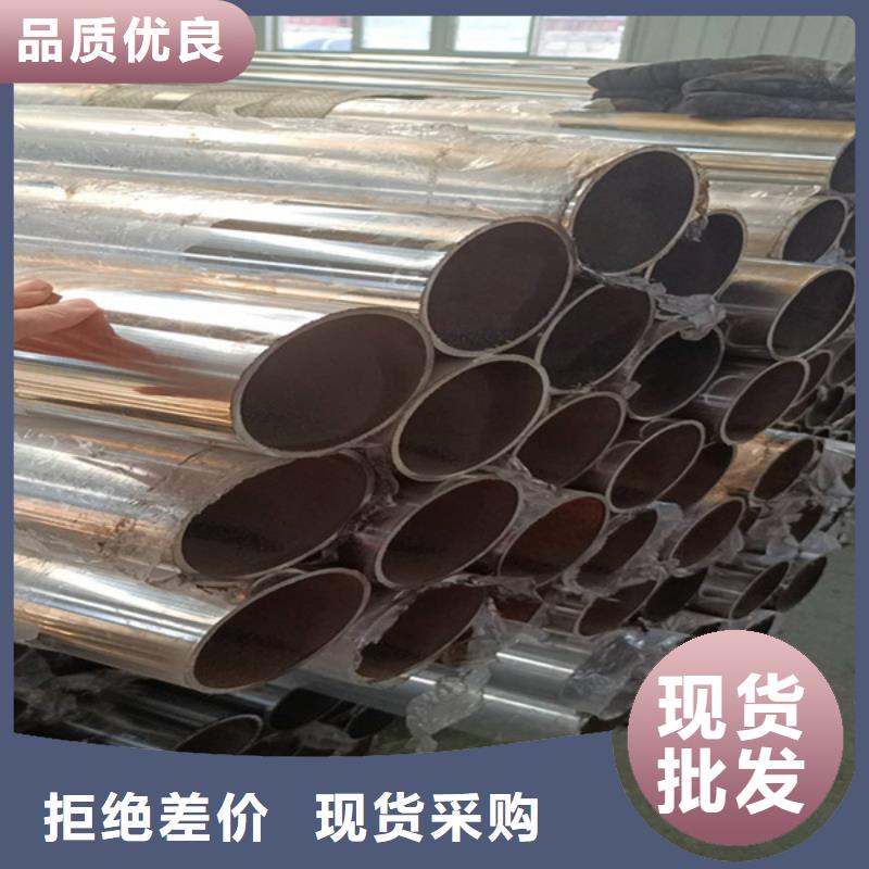 不锈钢复合管-【景观护栏】厂家售后完善