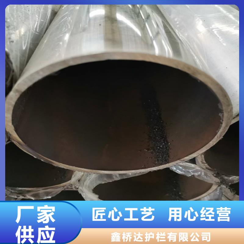 不锈钢复合管不锈钢复合管护栏快速报价