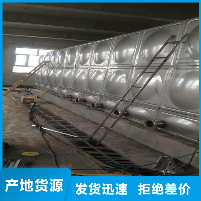 不锈钢水箱视频-不锈钢水箱|那曲市|班戈|巴青|山南|拉萨|阿里|林芝|昌都