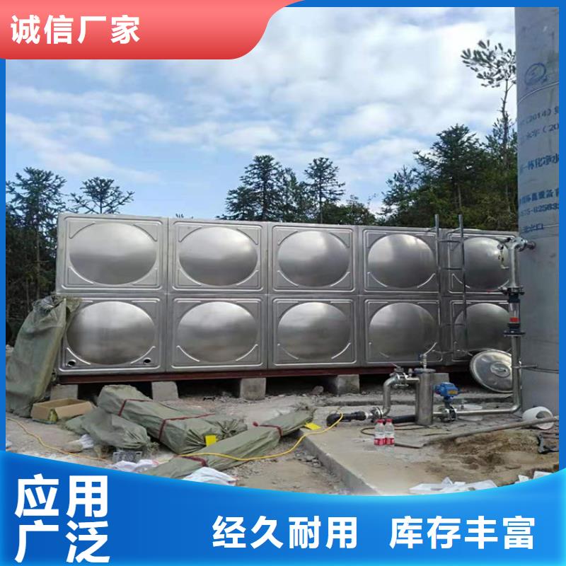 不锈钢水箱河南不锈钢水箱保障