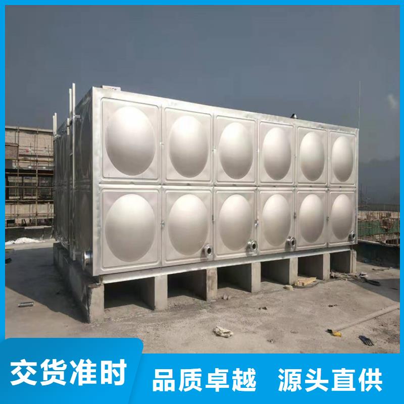 不锈钢水箱视频-不锈钢水箱|那曲市|班戈|巴青|山南|拉萨|阿里|林芝|昌都