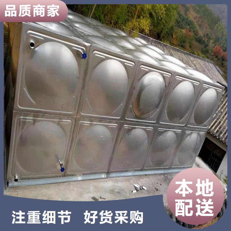 不锈钢水箱-辽宁不锈钢水箱品质保证