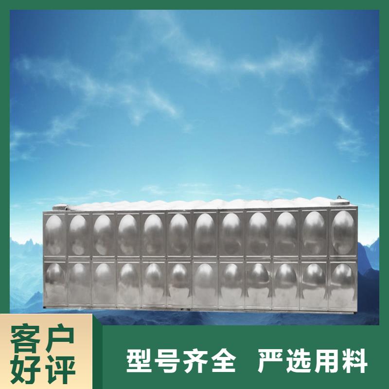 不锈钢水箱视频-不锈钢水箱|那曲市|班戈|巴青|山南|拉萨|阿里|林芝|昌都