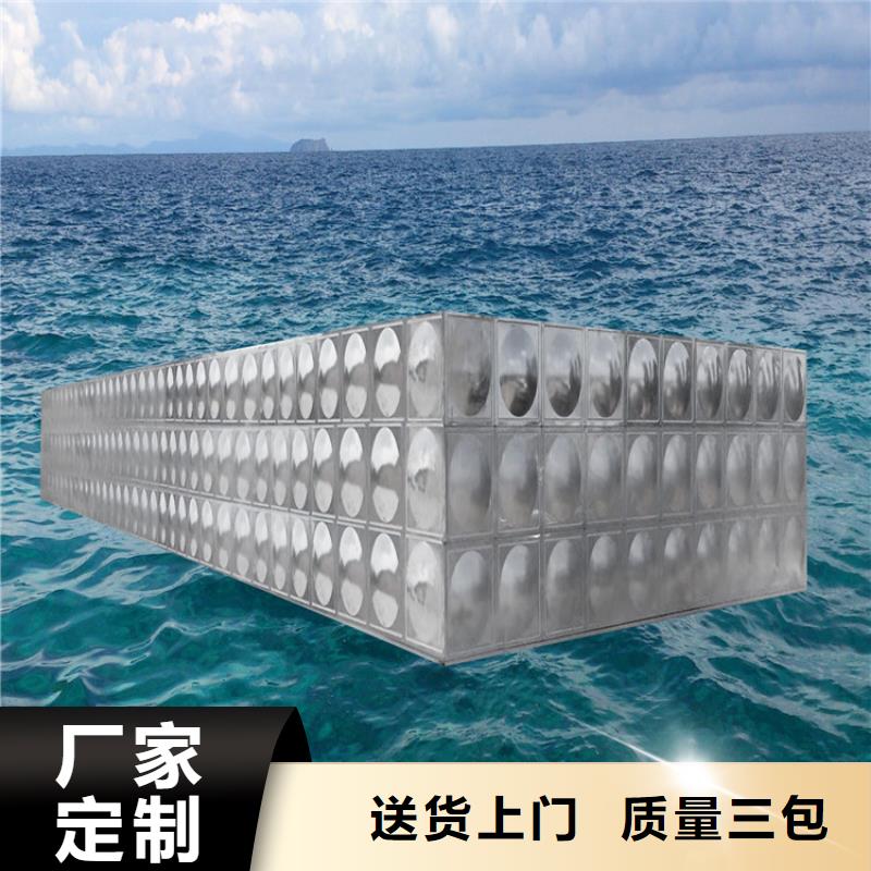 不锈钢水箱视频-不锈钢水箱|衢州市|常山|开化|金华|嘉兴|丽水|湖州|台州|绍兴|杭州