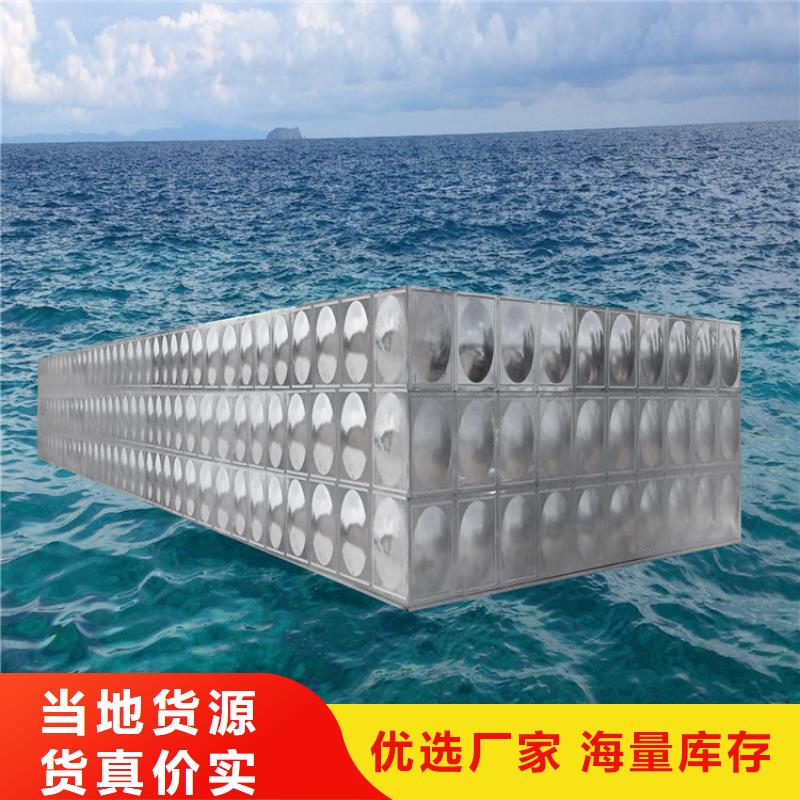 不锈钢水箱【辽宁不锈钢水箱】优质货源