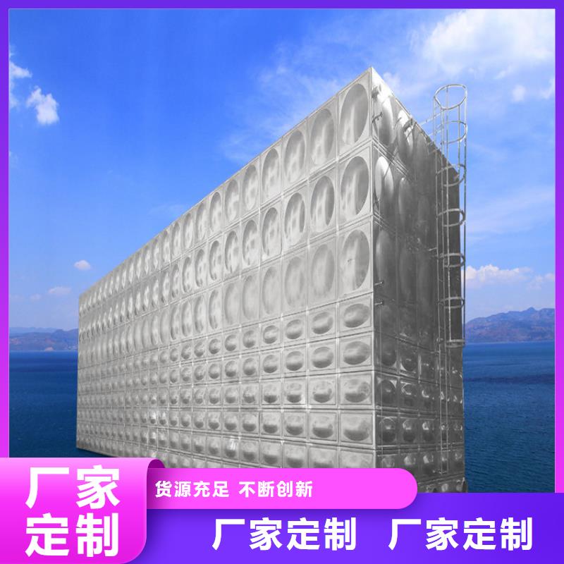不锈钢水箱视频-不锈钢水箱|衢州市|常山|开化|金华|嘉兴|丽水|湖州|台州|绍兴|杭州