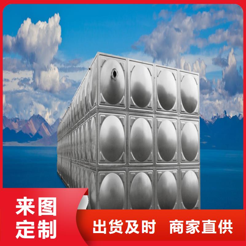 不锈钢水箱视频-不锈钢水箱|那曲市|班戈|巴青|山南|拉萨|阿里|林芝|昌都