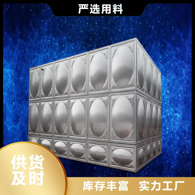 不锈钢水箱江苏不锈钢水箱厂家