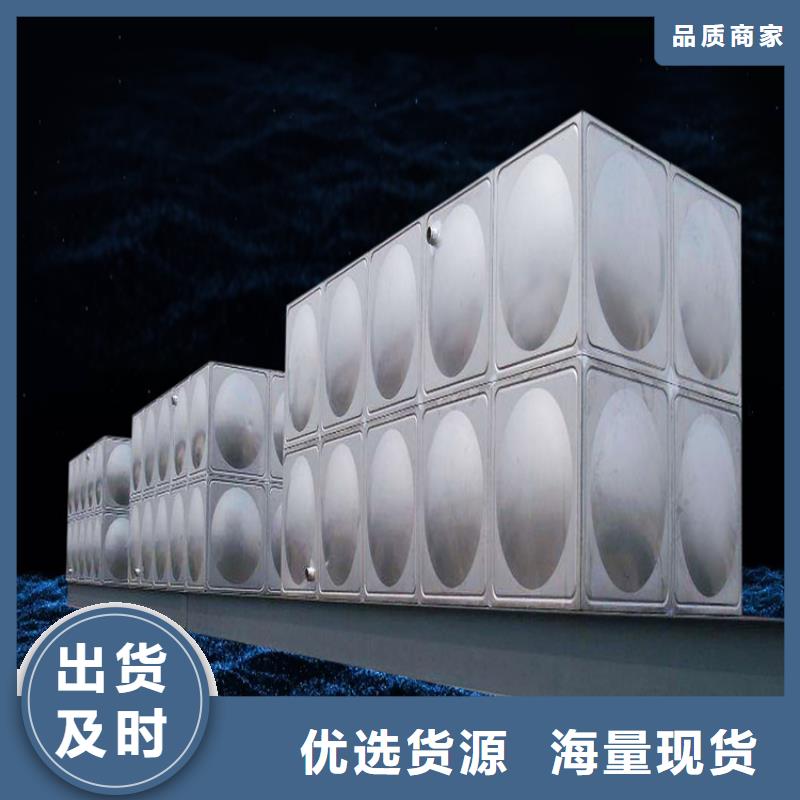 不锈钢水箱-辽宁不锈钢水箱品质保证