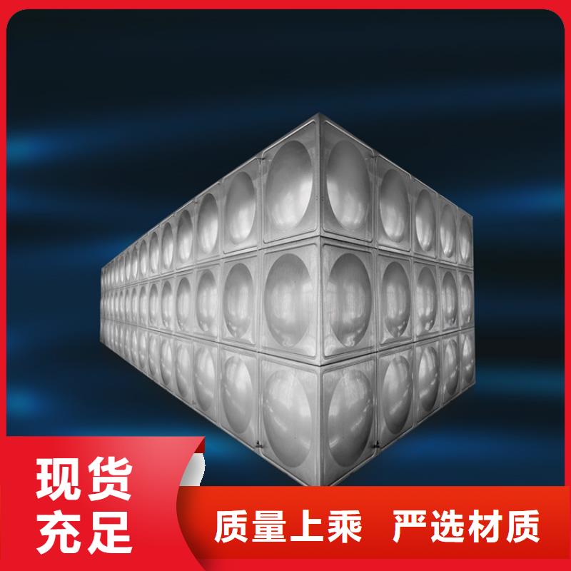不锈钢水箱-辽宁不锈钢水箱品质保证